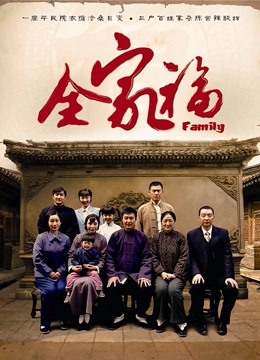 53299-七彩女神『18岁梦涵』群卝卝P乱操做卝爱动作有模有样 常规操作猛操缴枪 高清